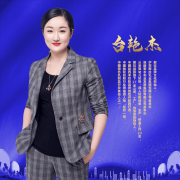 那拉集团台艳杰论文登《食物平安导刊》谈奶粉