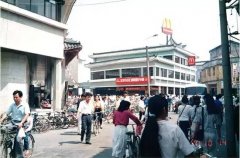 107亿20年！麦当劳颁布发表：2700多家餐厅归中国