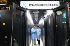 数智领航 厦门联通努力实现“十四五”规划收官