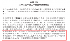 <b>穿透锅圈食汇“增加神线冷暖鸿沟</b>