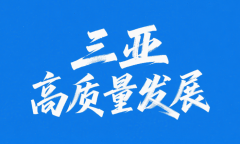 自创深圳“食物银行” 提拔城市精细化管理效能